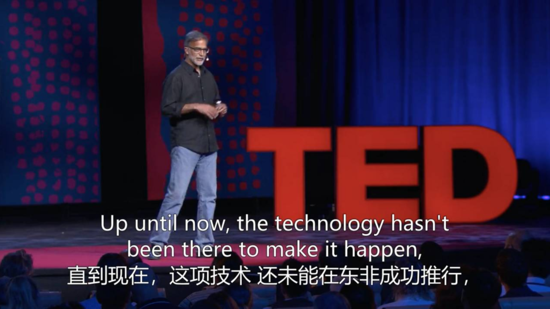 AmarInamdar_2017G离网太阳能系统的巨大潜力